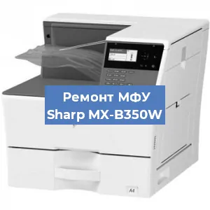 Замена usb разъема на МФУ Sharp MX-B350W в Краснодаре